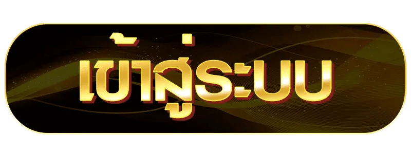 login button